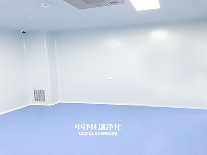 潔凈車(chē)間設(shè)計(jì)與施工
